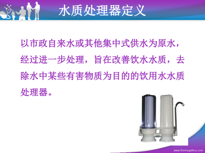 涉水產品衛(wèi)生安全評價及檢驗要求——以污水處理產品為例