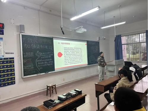 共載民族團結之花，共享繁榮發展成果——人工智能應用軟件開發主題團日活動紀實