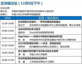 大數據與人工智能融合 跨行業專家齊聚，探索應用軟件開發新前沿
